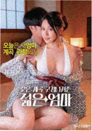 盗梦空间 电影天堂