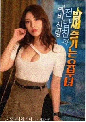 异形夺命舰 电影天堂